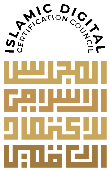 Islamic Digital Certification Council - المجلسُ الإسلاميُّ للاعتمادِ الرقميّ